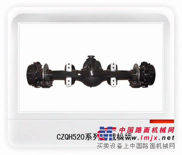 德州ZL50裝載機驅動橋維修谘詢及配件供應