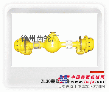 供应德工ZL30装载机驱动桥总成及全套配件