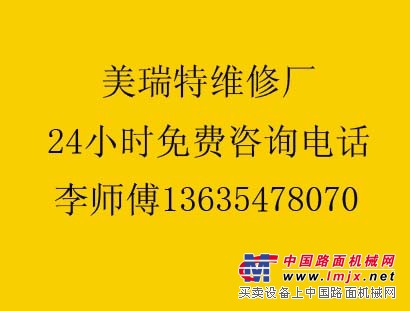 维修陕西丹凤挖机维修-加藤820R液压油箱有铁屑