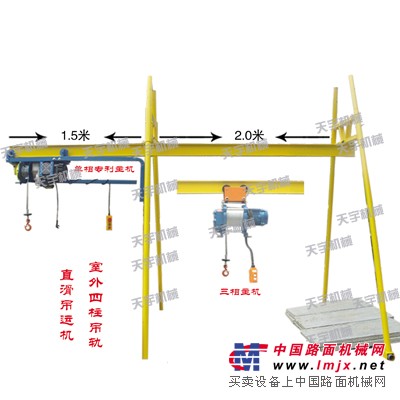 供應室外穩定性高的吊運機，四柱直滑式吊運機價格