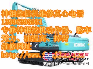 廣元姚渡神鋼SK200-8挖掘機動作慢是哪裏的問題