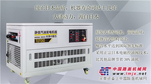 10kw汽油发电机价格多少