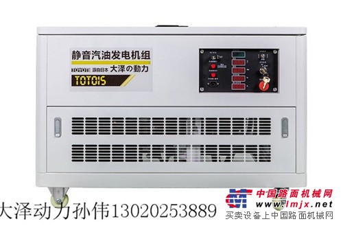 车载专用15kw汽油发电机价格是多少