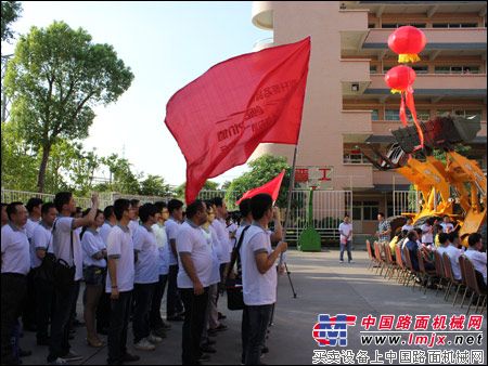 晋工“全心为您”服务万里行启动仪式