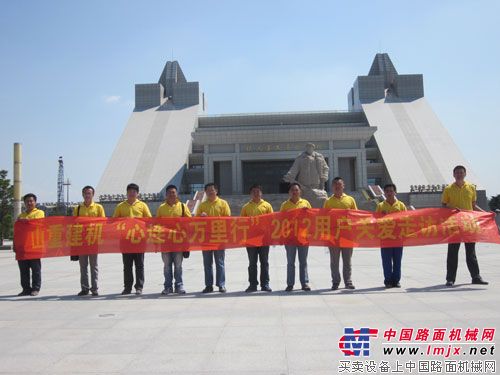 山重建機“心連心萬裏行”東北走訪