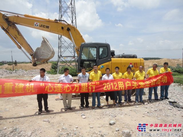 “中山黄圃港 山建铸辉煌”