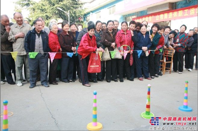 山推舉辦“九九重陽節”趣味運動會