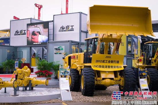 成工讓BAUMA China 2012更有勁 