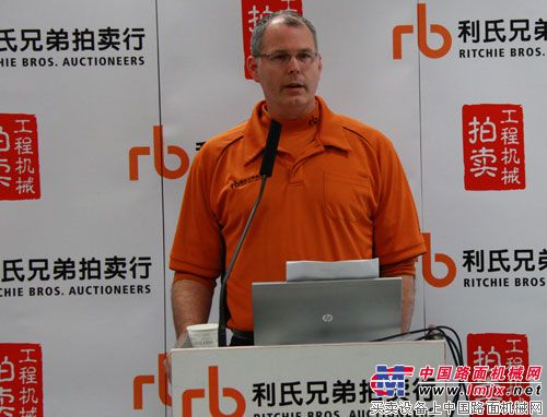 利氏兄弟拍卖行副总裁Stephen Branch先生