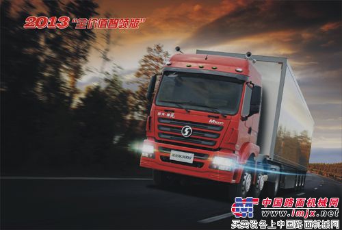 陝汽2013“全價值智領版”標載運輸牽引車-德龍F3000輕量化重卡.jpg