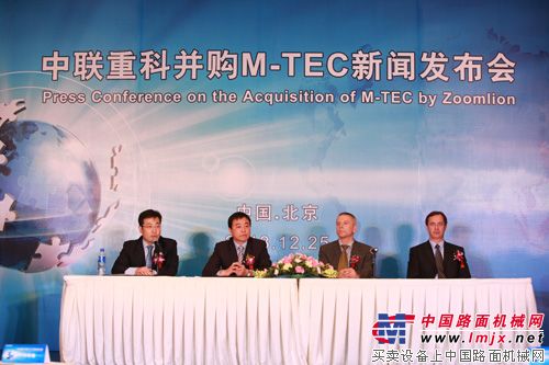 中聯重科收購德國全球幹混砂漿設備第一品牌德國M-TEC公司