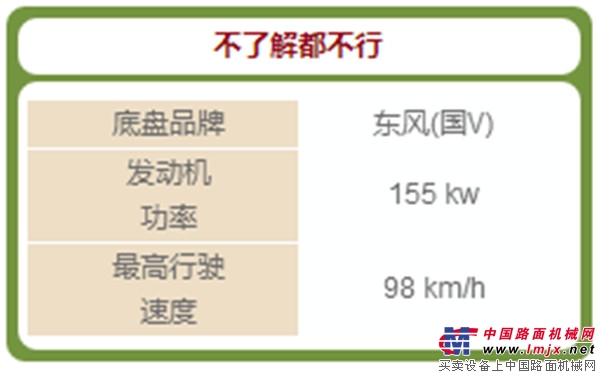 二重奏，雨神定居也不怕系列之吸污车