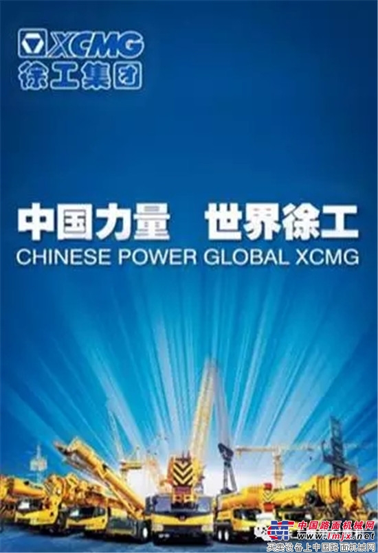 徐工XGC55T伸縮臂履帶起重機，北海建設的“得力助手”