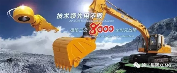 “8000小時無故障！”400噸級挖掘機油缸遠嫁澳洲