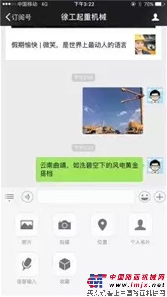 穿過十裏春風，尋覓最美G一代