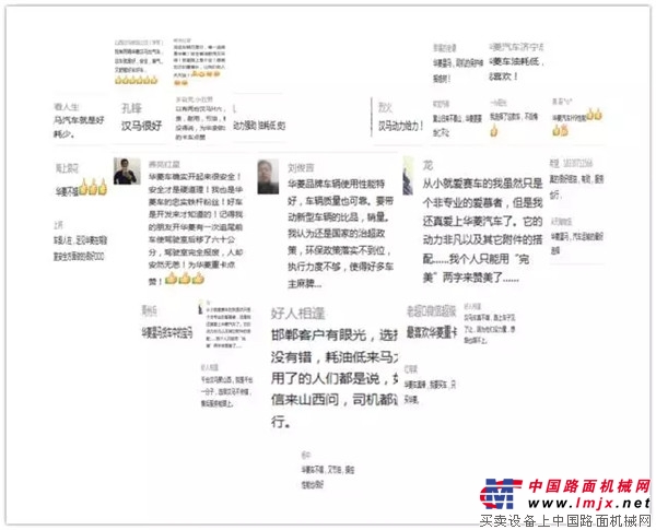 內外兼修 漢馬H6就是這麽受歡迎