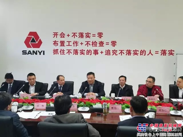 淮南矿业与三一重装召开合作发展座谈会