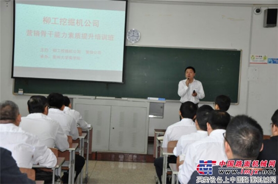 苦练业务内功，打造营销强兵-记常州大学首届柳工营销班开学典礼