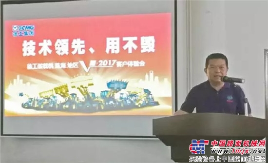 第八台，我們還是選擇徐工LW600FV