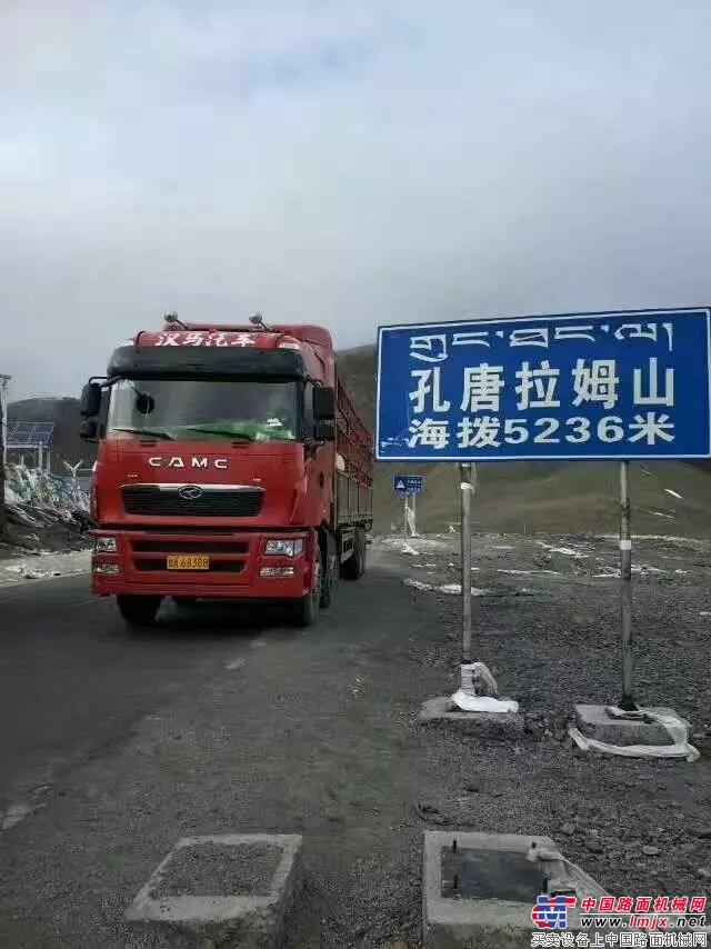 穿越雪域高原，一路有你！