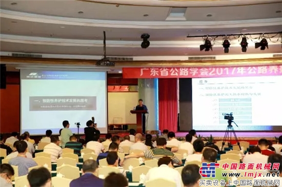 广东省公路学会2017年公路养护技术研讨会胜利召开，高远圣工创新装备大获关注