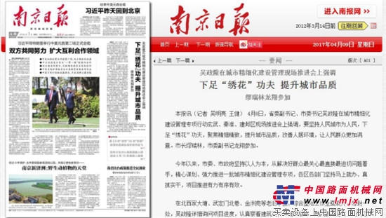 省委副書記吳政隆視察施工現場：“公路醫生”苦練“繡花”功夫