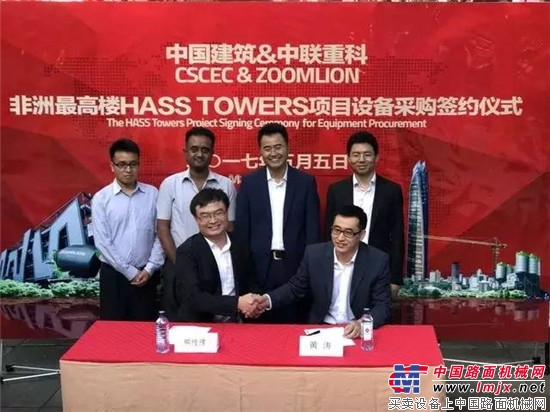 中聯重科混凝土設備助建非洲最高樓HASS TOWERS