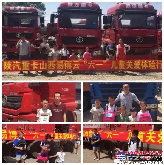 佳節關愛體驗行，濃情夏日交車季！