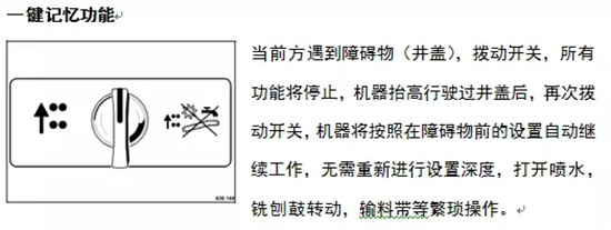 德国宝马格重型铣刨机—BM2000/60-2