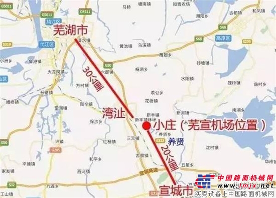 悍马320、322 在芜湖机场项目中的应用