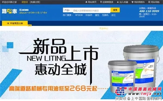 父親節特輯：信賴源於品質 王迪坤與徐工的不解之緣