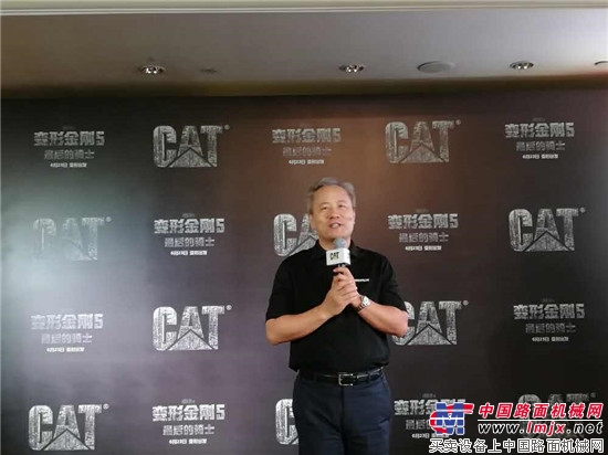 Cat®（卡特）挖掘机震撼亮相迈克尔·贝全新力作《变形金刚5：最后的骑士》