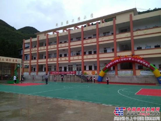 讓愛延續，山東臨工援建第五所愛心希望小學落成！