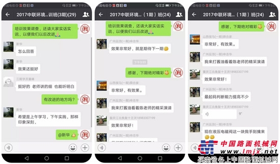 中联环境：助客户成长，树行业典范！