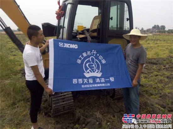 夏日炎炎 徐工服务在路上 