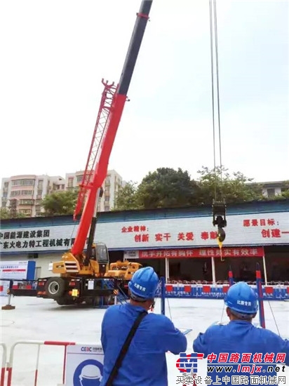 三一重起预祝中国能建“吊装技能大赛”圆满成功 