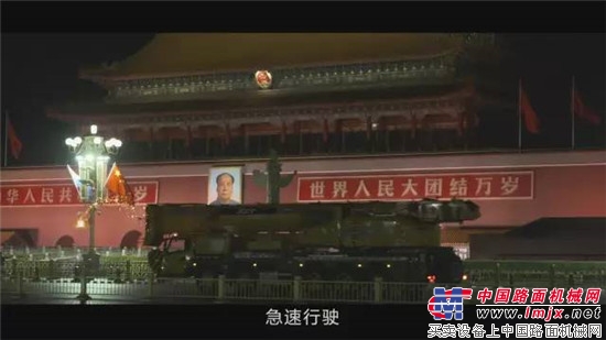 天安门广场奋战5天5夜，4台徐工起重机如何挑战新难度？ 