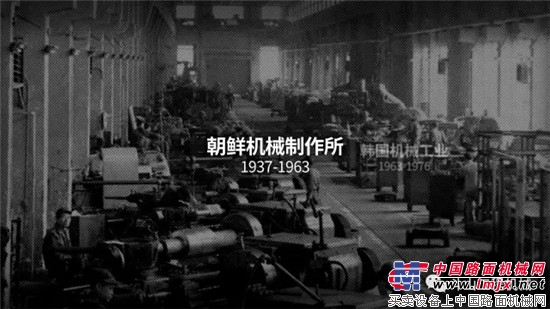 榮耀80年 | Doosan Infracore 邁向世界更高！