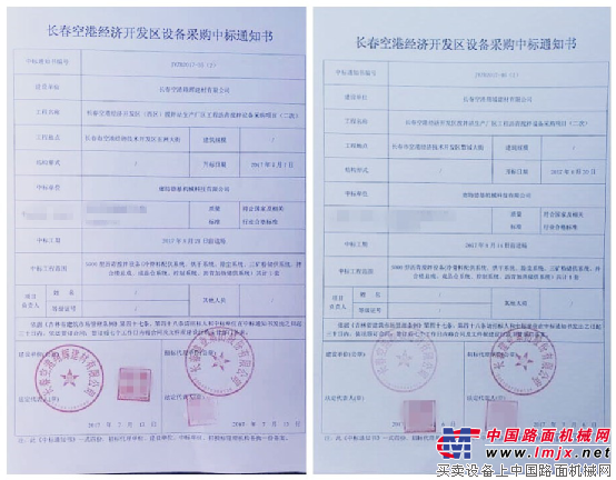 德基机械两套DGE5000型沥青搅拌设备即将入驻长春