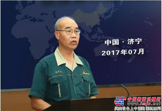 山推股份公司第二届科技创新大会隆重召开