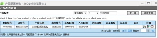 用了十年的装载机长什么样？