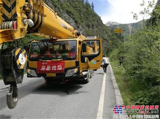 九寨沟加油！这场生命的救援，徐工一直都在！ 