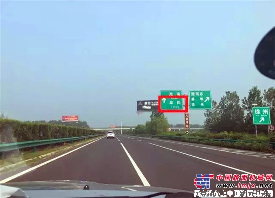 徐工道路夏季送清凉活动 · 华东站完美收官