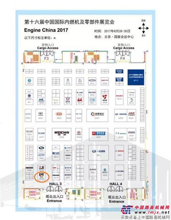 卡特彼勒將亮相中國國際內燃機及零部件展覽會