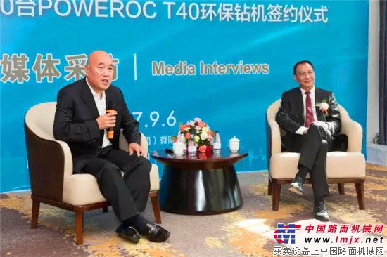 阿特拉斯·科普柯与内蒙古广纳集团战略合作暨50台PowerROC T40环保钻机签约仪式隆重举行