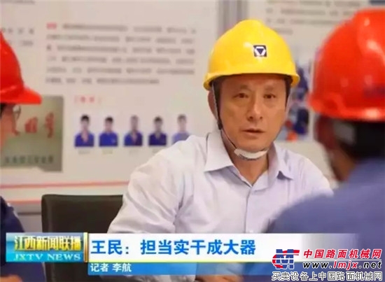 中國企業500強是怎樣煉成的？徐工集團董事長王民：擔當實幹成大器！