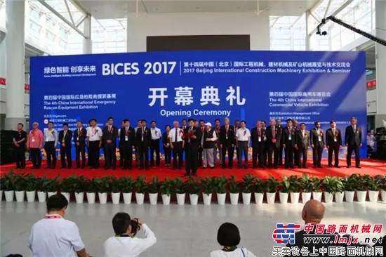 引燃BICES2017 徐工新一代高空作業平台帶您領略智能高空新時代