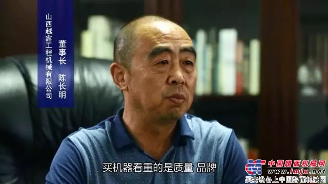 从操作手到董事长，全部给它五星好评！ 