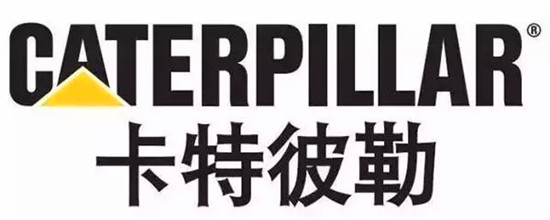 卡特彼勒公布2017年第三季度業績，較去年同期增長20億美元