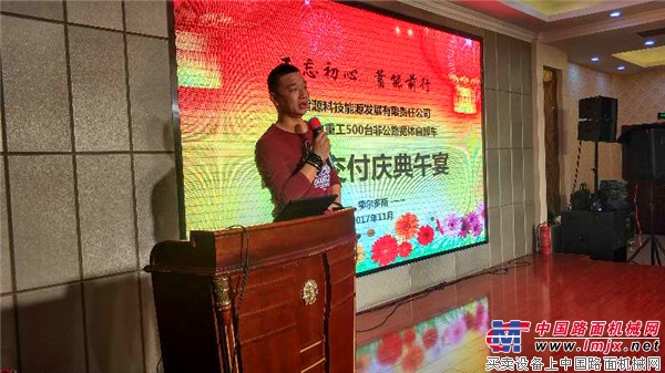 陕西同力重工向锦锴源能源公司500台大单首批交车仪式圆满举行